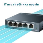 Комутатор TP-Link TL-SG105 5-портовий некерований - Зображення 4