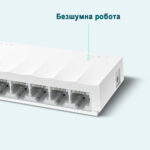 Комутатор TP-Link LiteWave LS1008 8-портовий некерований - Зображення 3