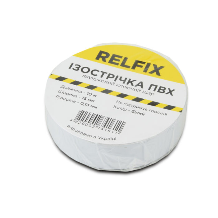 Ізострічка Relfix 15 мм х 10 м біла