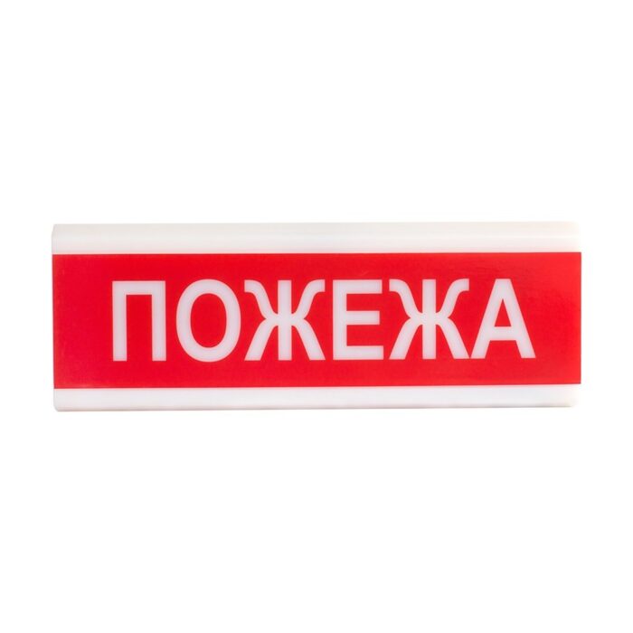 Оповіщувач світлозвуковий Тірас ОСЗ-2 ЕХ «Пожежа»