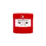 Ручний пожежний сповіщувач Tiras DETECTO MNL110