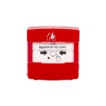 Ручний пожежний сповіщувач Tiras СПР-А