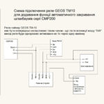 Шлагбаум ZKTeco CMP200 4.5 м (правий X00301072) - Зображення 2