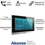 IP-відеодомофон 7" Akuvox C313N white - Зображення 4