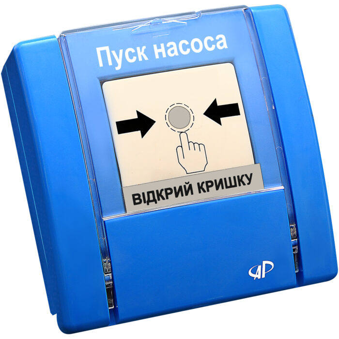 Пристрій ручного управління Артон РУПД-06-НР "Пуск насосу"