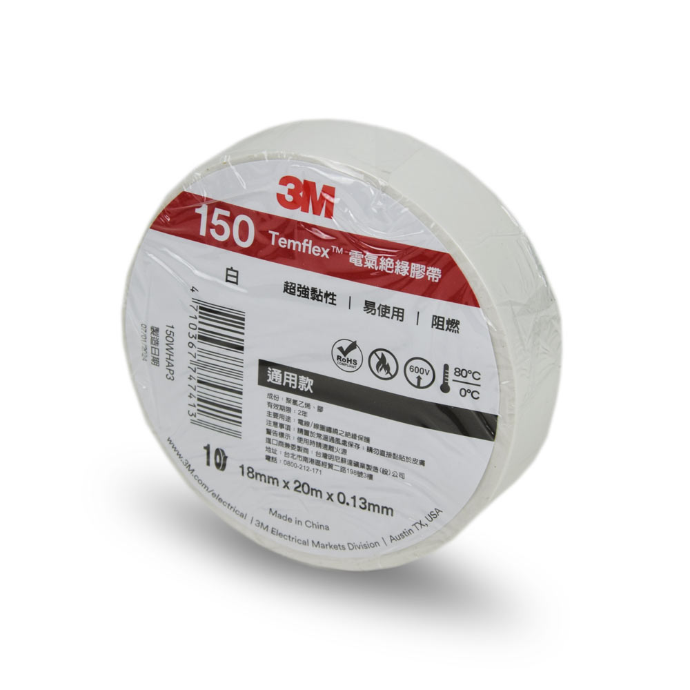 Ізострічка Temflex 150 18 мм х 20 м біла Ізострічка Temflex 150 18 мм х 20 м біла