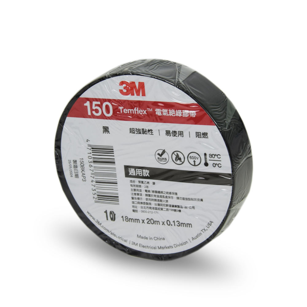 Ізострічка Temflex 150 18 мм х 20 м чорна Ізострічка Temflex 150 18 мм х 20 м чорна