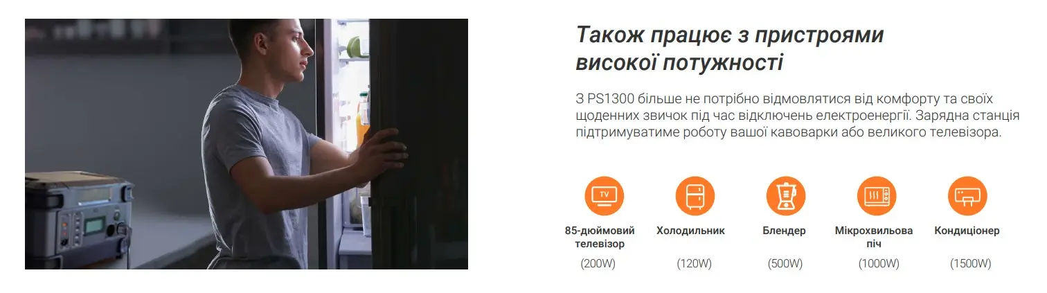 EZVIZ CS-PS1300, Зарядна станція EZVIZ CS-PS1300, Портативна зарядна станція EZVIZ CS-PS1300 EZVIZ CS-PS1300, Зарядна станція EZVIZ CS-PS1300, Портативна зарядна станція EZVIZ CS-PS1300