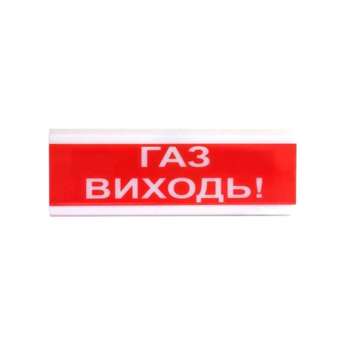 Оповіщувач світлозвуковий іскробезпечний Тірас ОС3-6 Ех "ГАЗ ВИХОДЬ!"