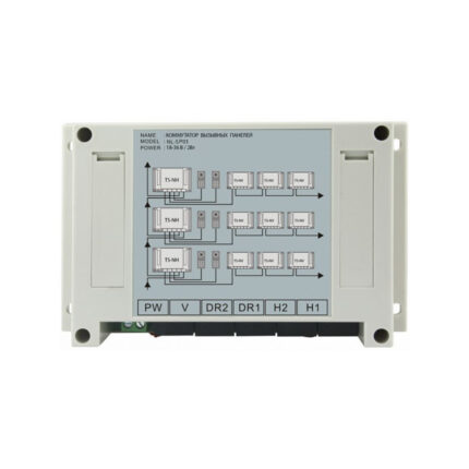 Розгалужувач Neolight NL-SP01