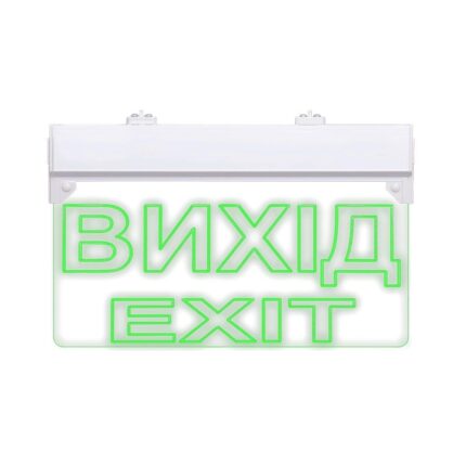 Вказівник світловий УА-2-220-А Вихід з автономним живленням